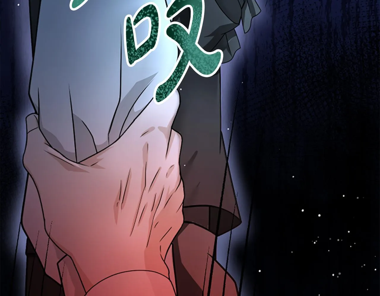 第21话 恐怖的怪物 第135页