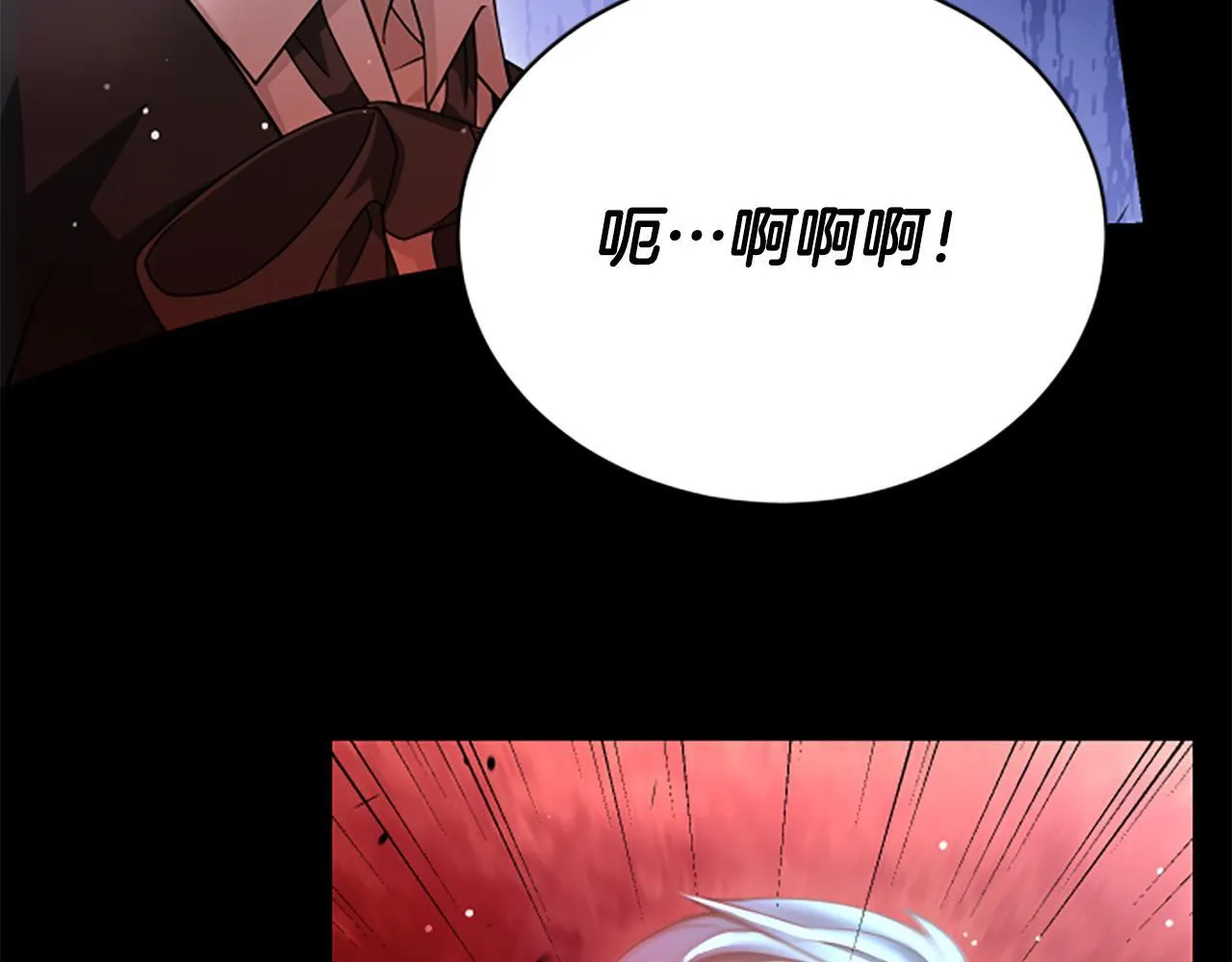 第21话 恐怖的怪物 第142页
