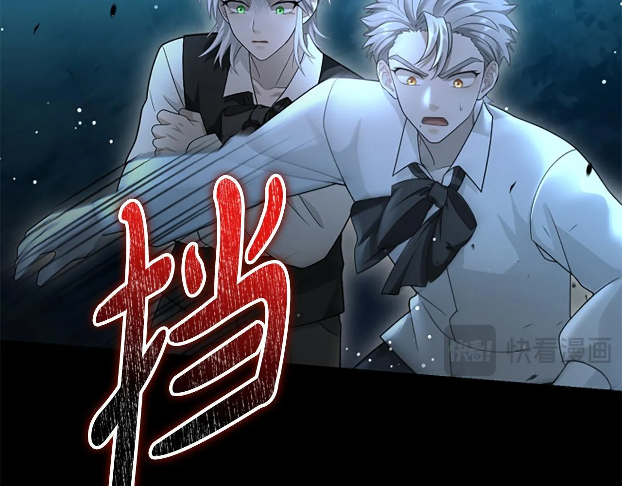 第21话 恐怖的怪物 第145页