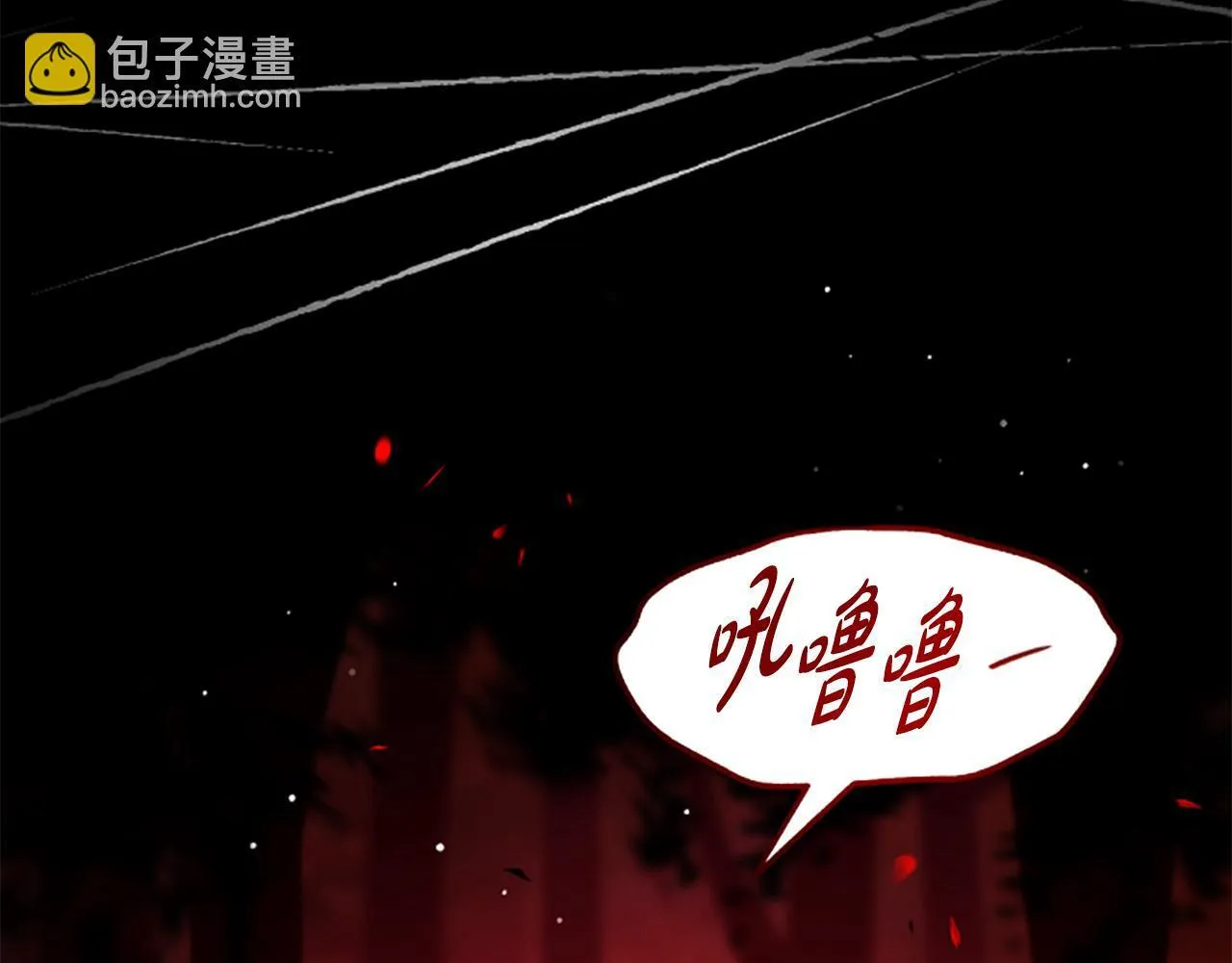 第21话 恐怖的怪物 第152页