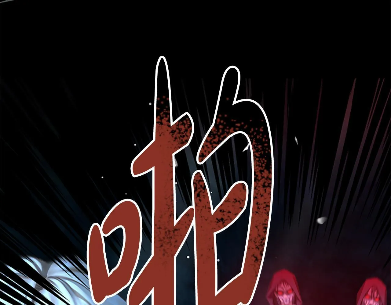 第21话 恐怖的怪物 第159页