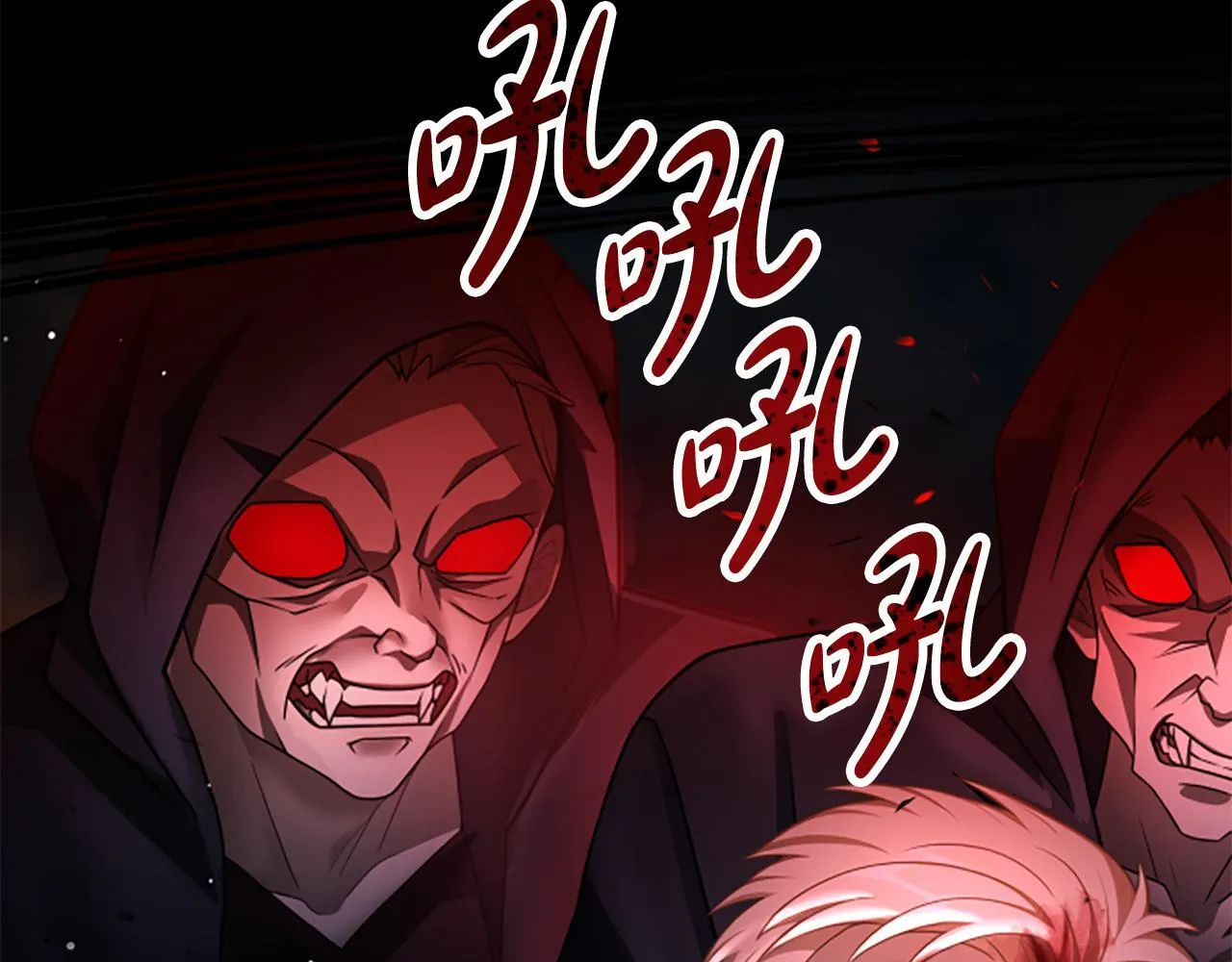 第21话 恐怖的怪物 第167页