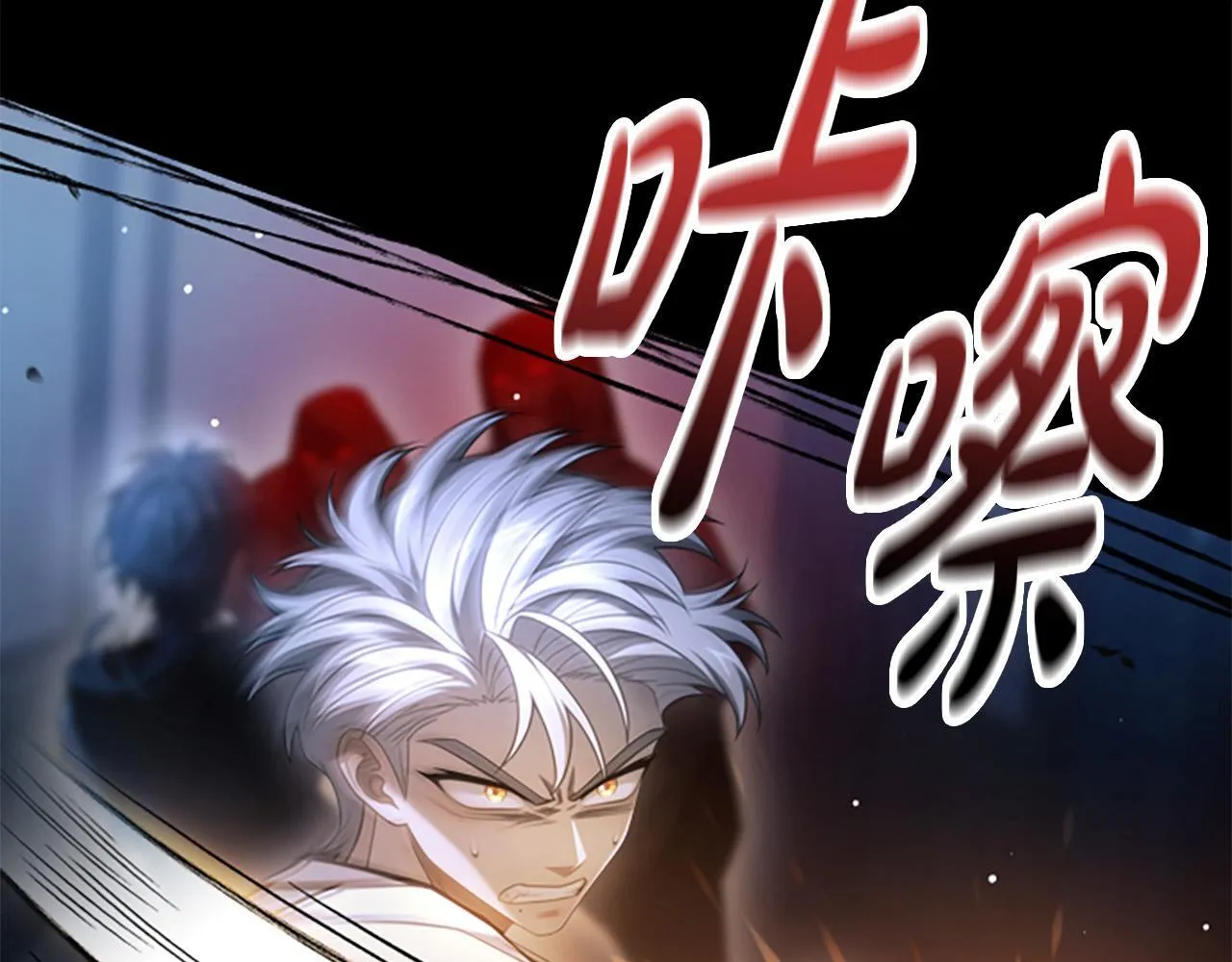 第22话 全员暴走 第24页