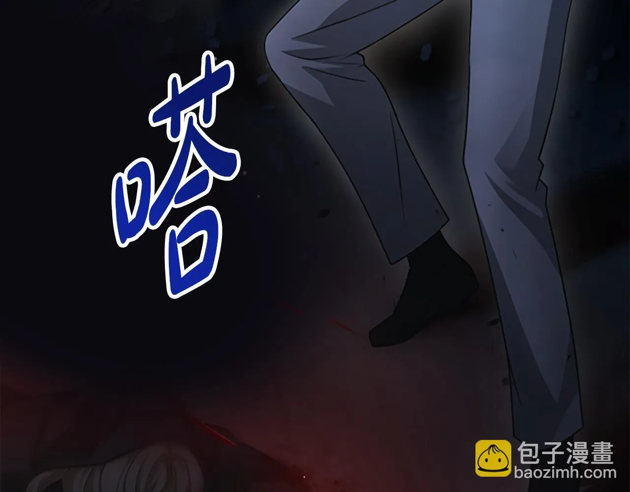 第22话 全员暴走 第37页