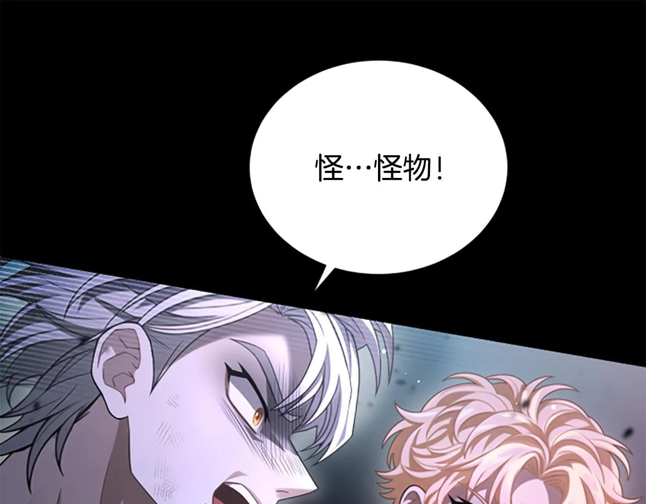 第22话 全员暴走 第48页