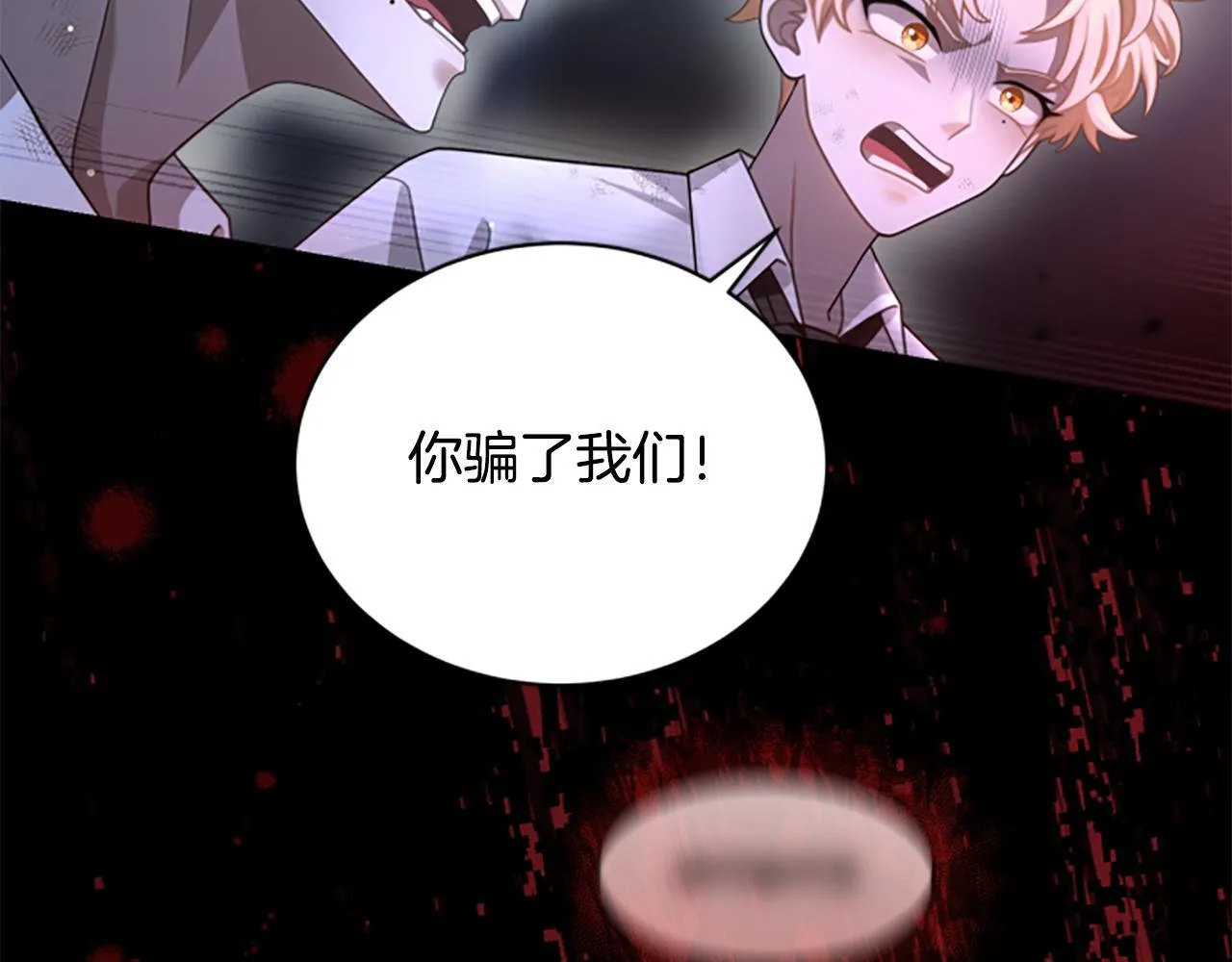 第22话 全员暴走 第49页