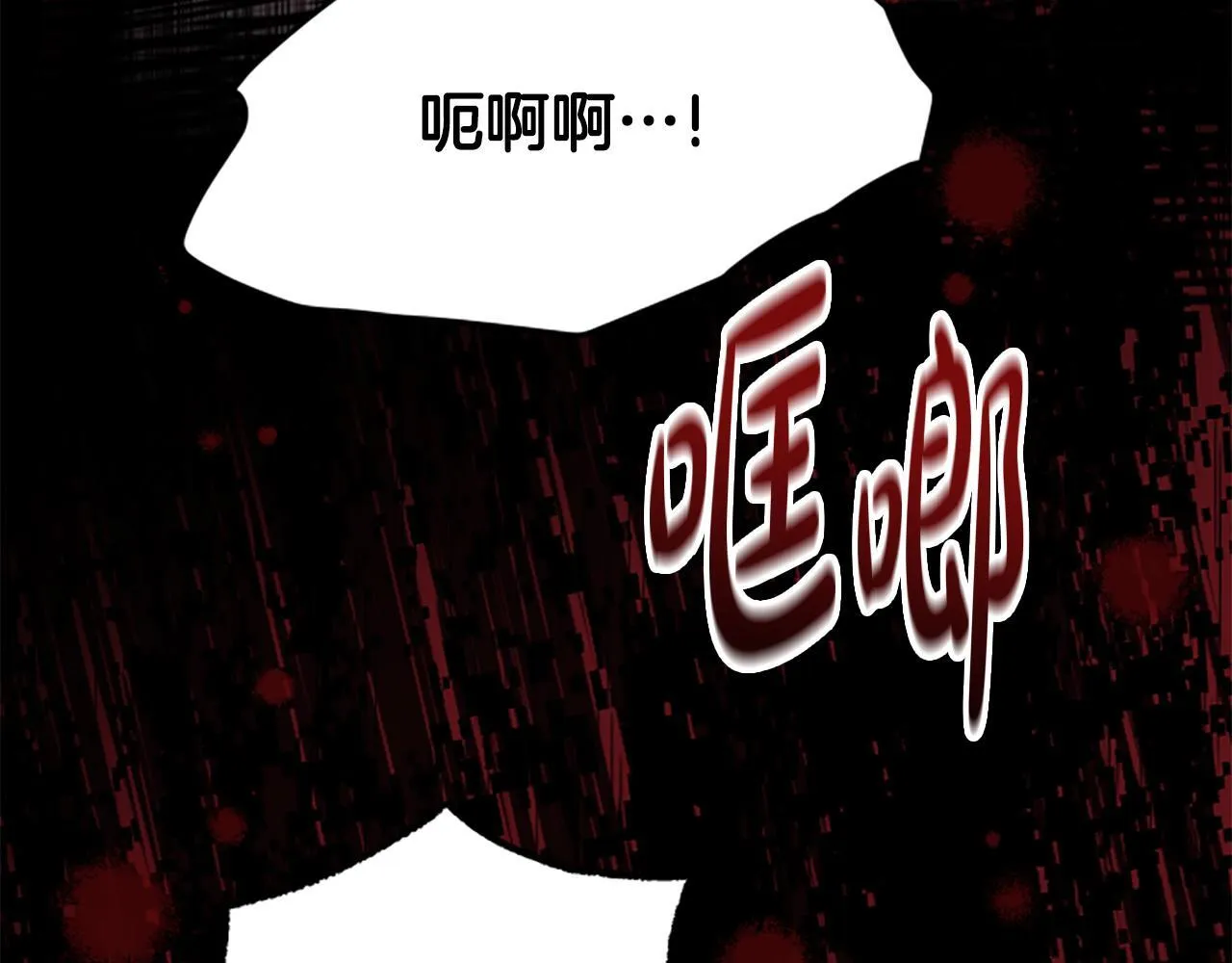 第22话 全员暴走 第55页