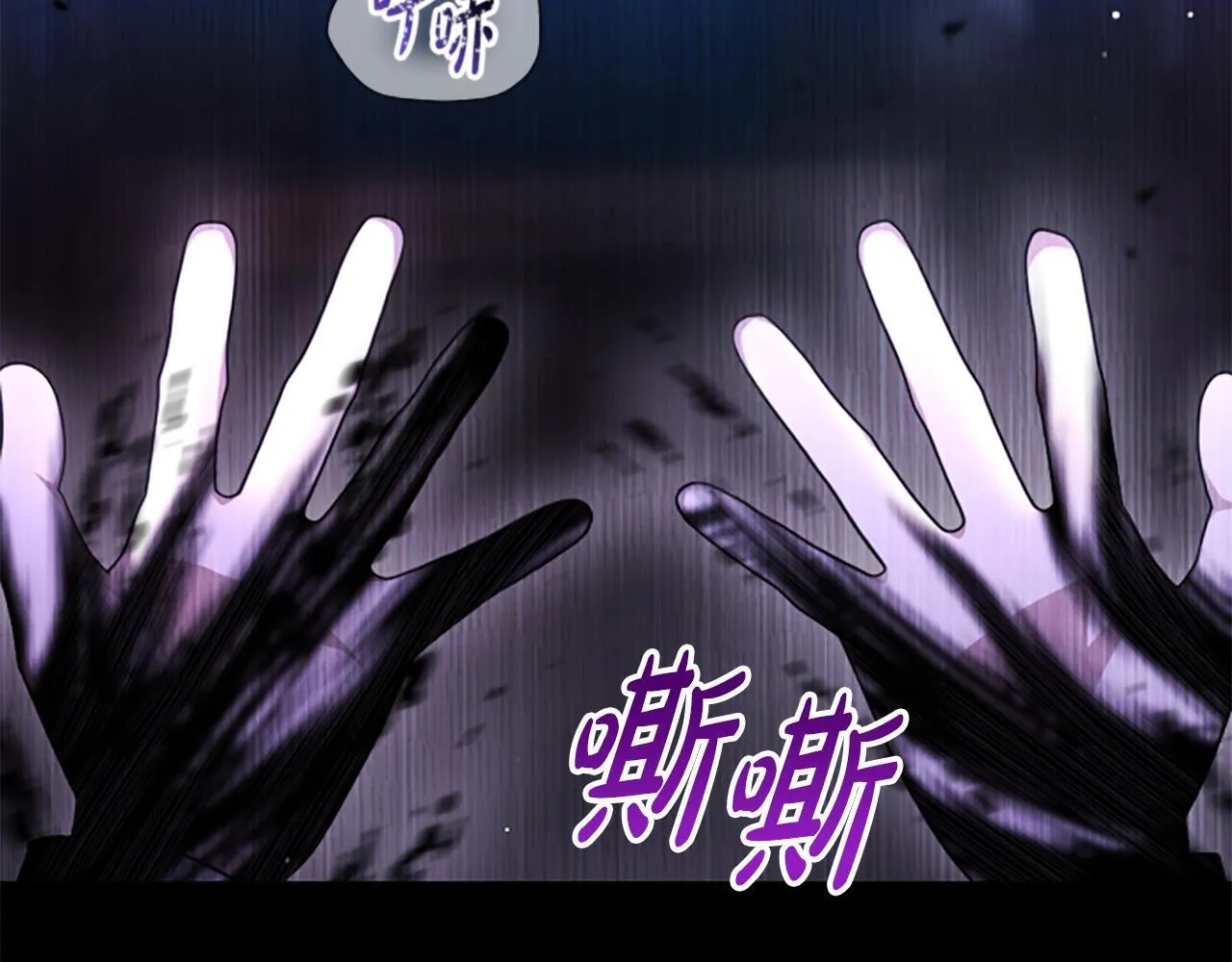 第22话 全员暴走 第63页