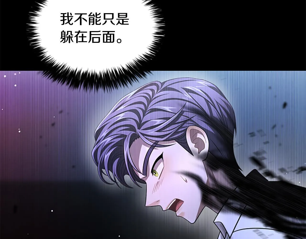 第22话 全员暴走 第65页