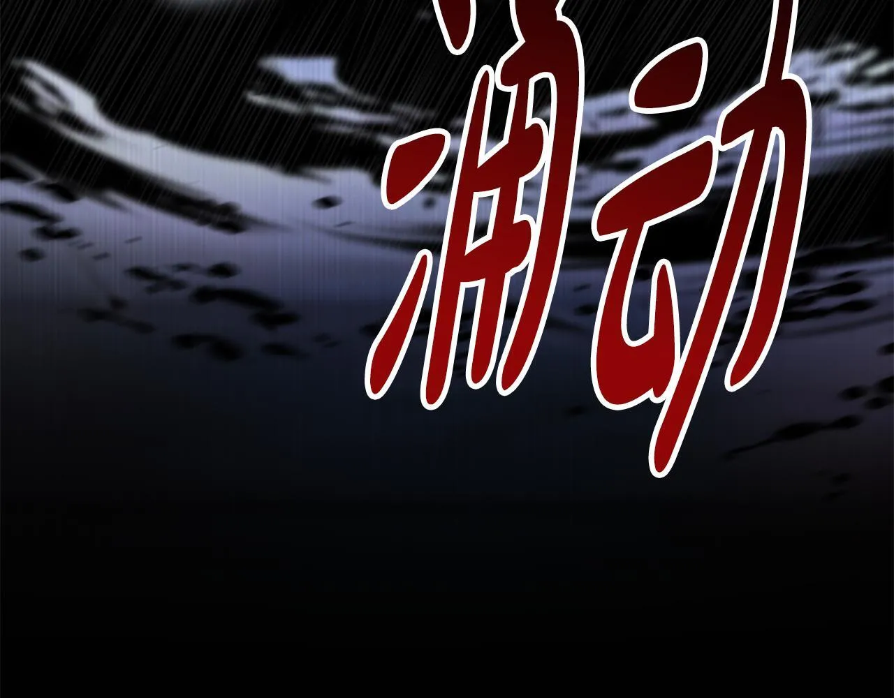第22话 全员暴走 第71页