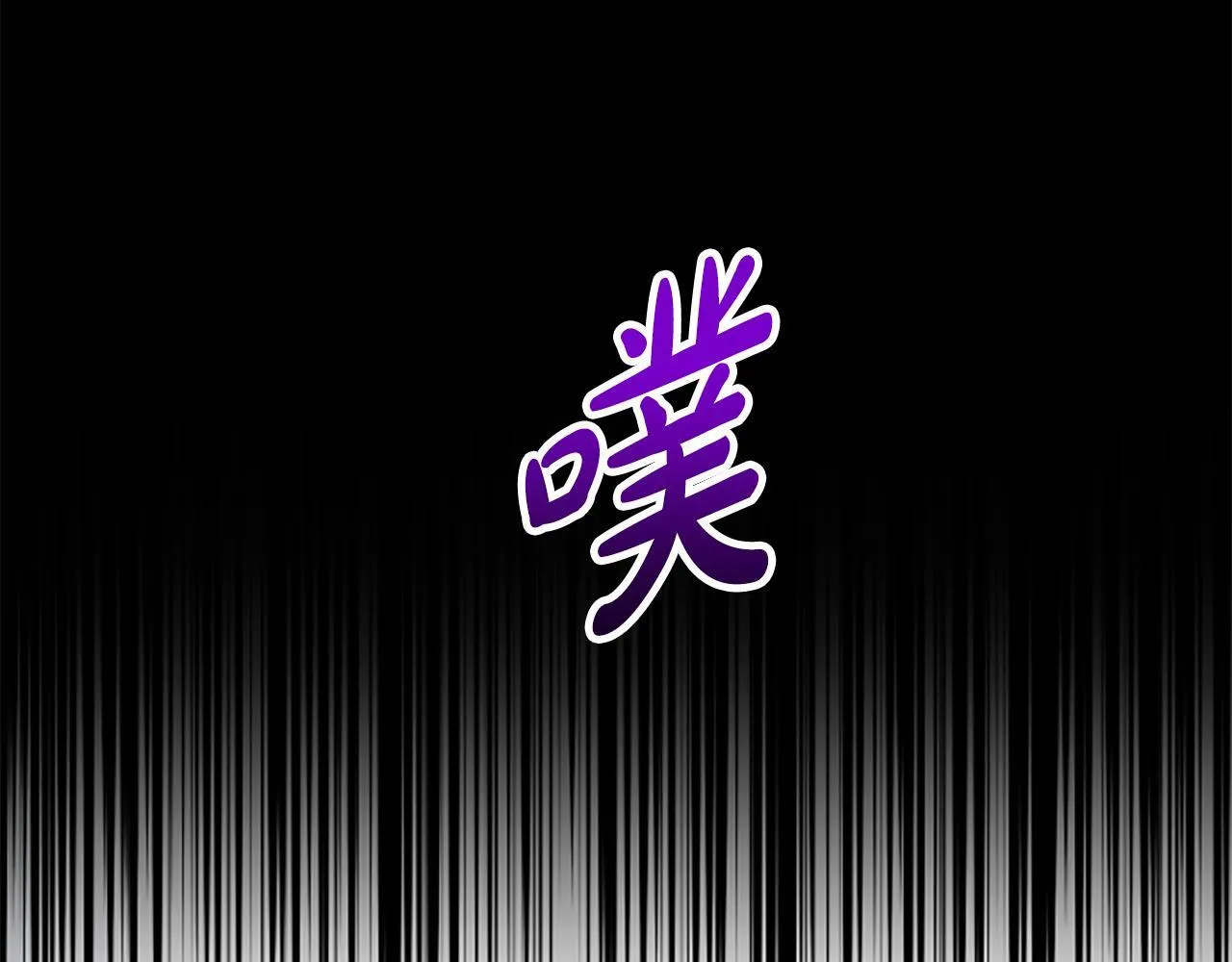 第22话 全员暴走 第94页