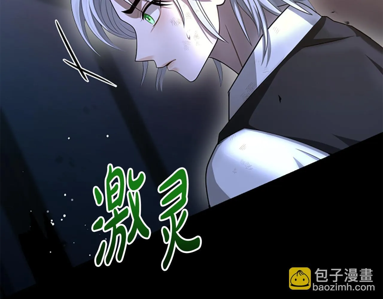 第22话 全员暴走 第121页