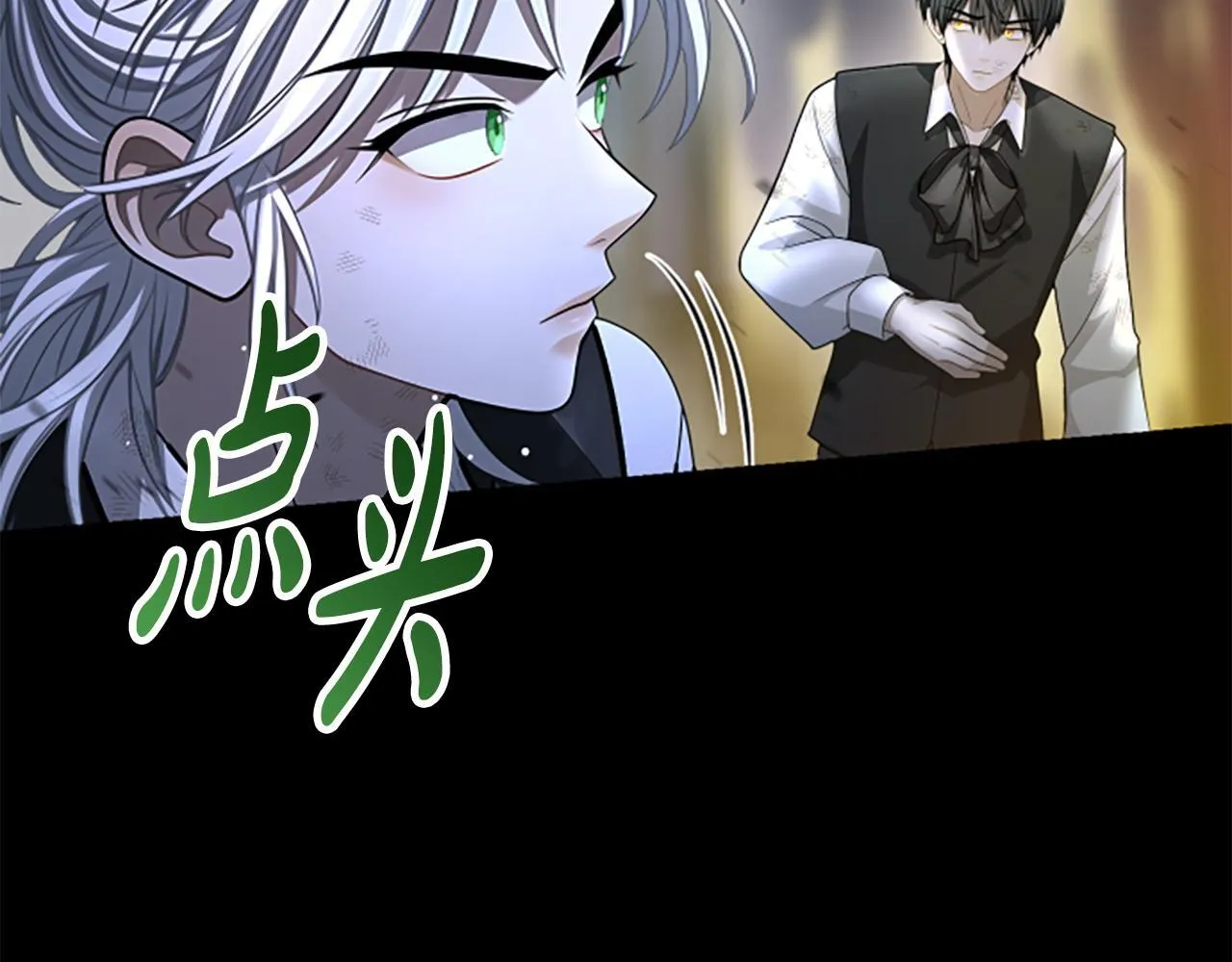 第22话 全员暴走 第123页