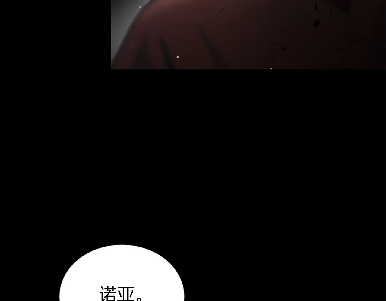 第22话 全员暴走 第127页