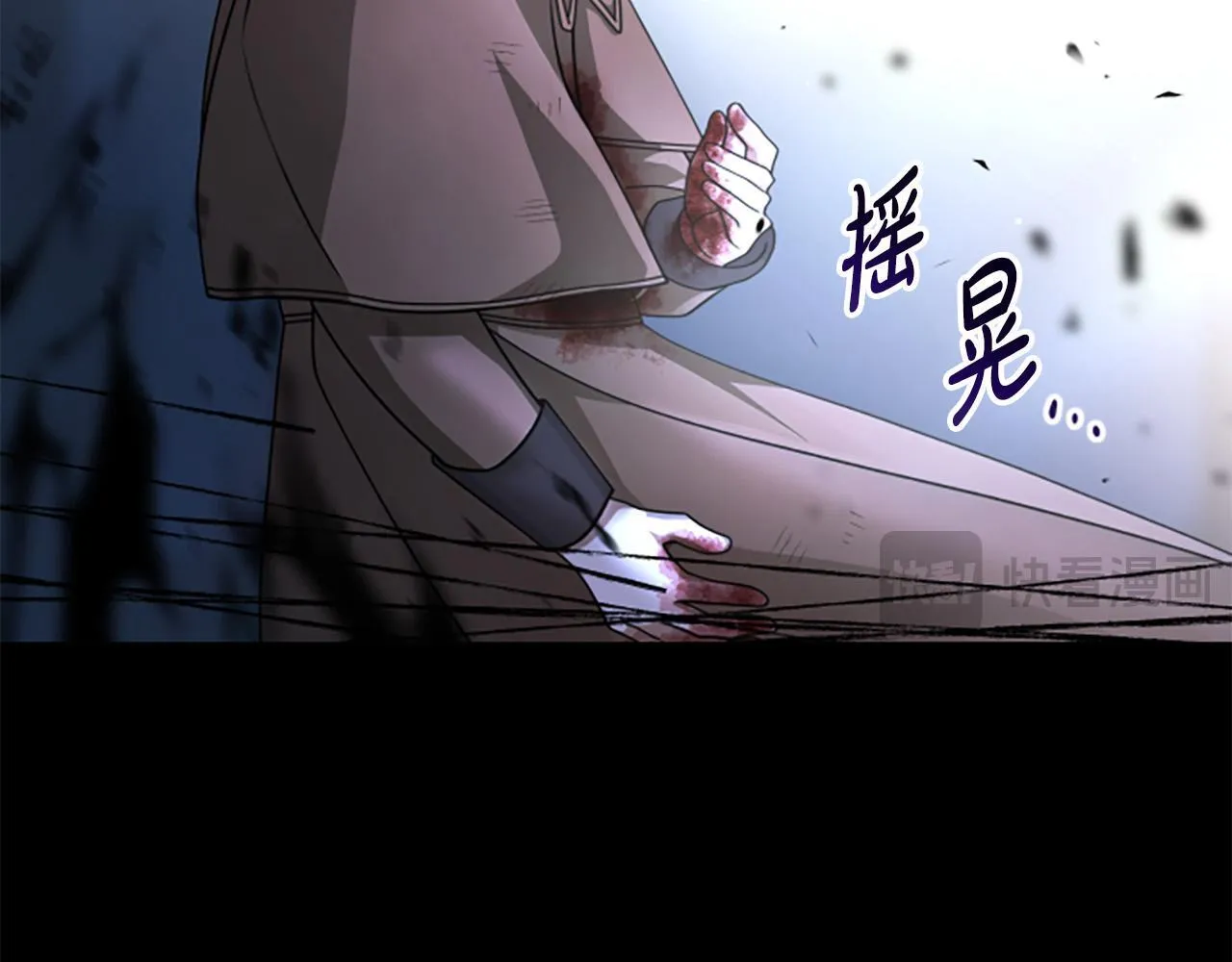 第22话 全员暴走 第131页