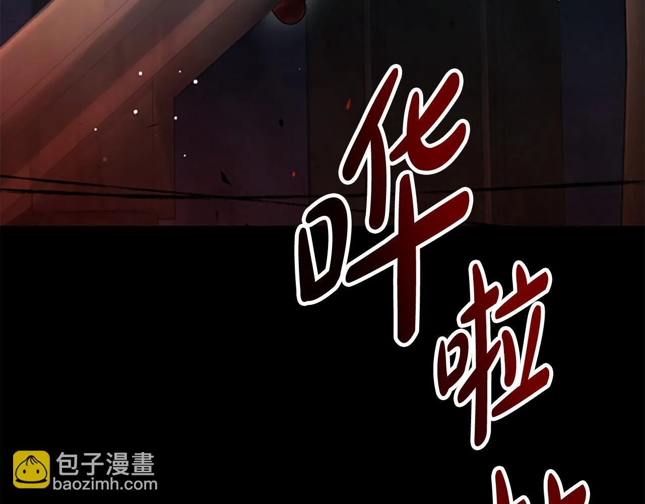 第22话 全员暴走 第135页