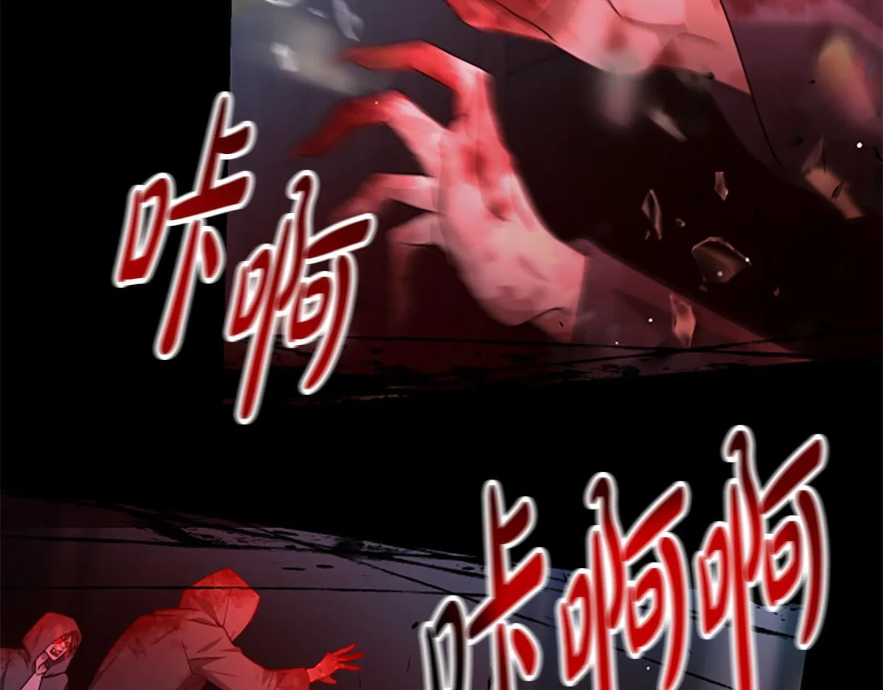 第22话 全员暴走 第141页
