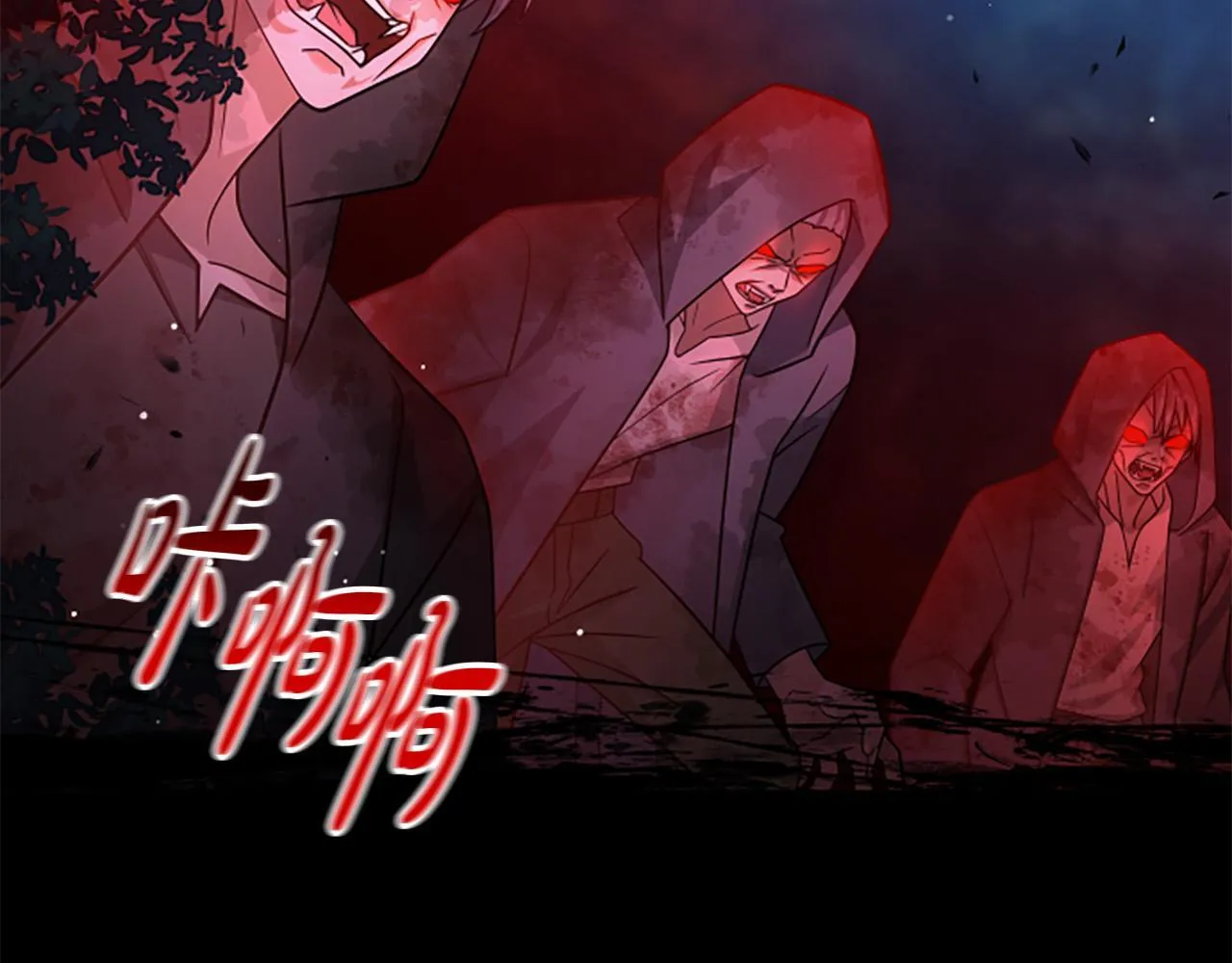 第22话 全员暴走 第143页