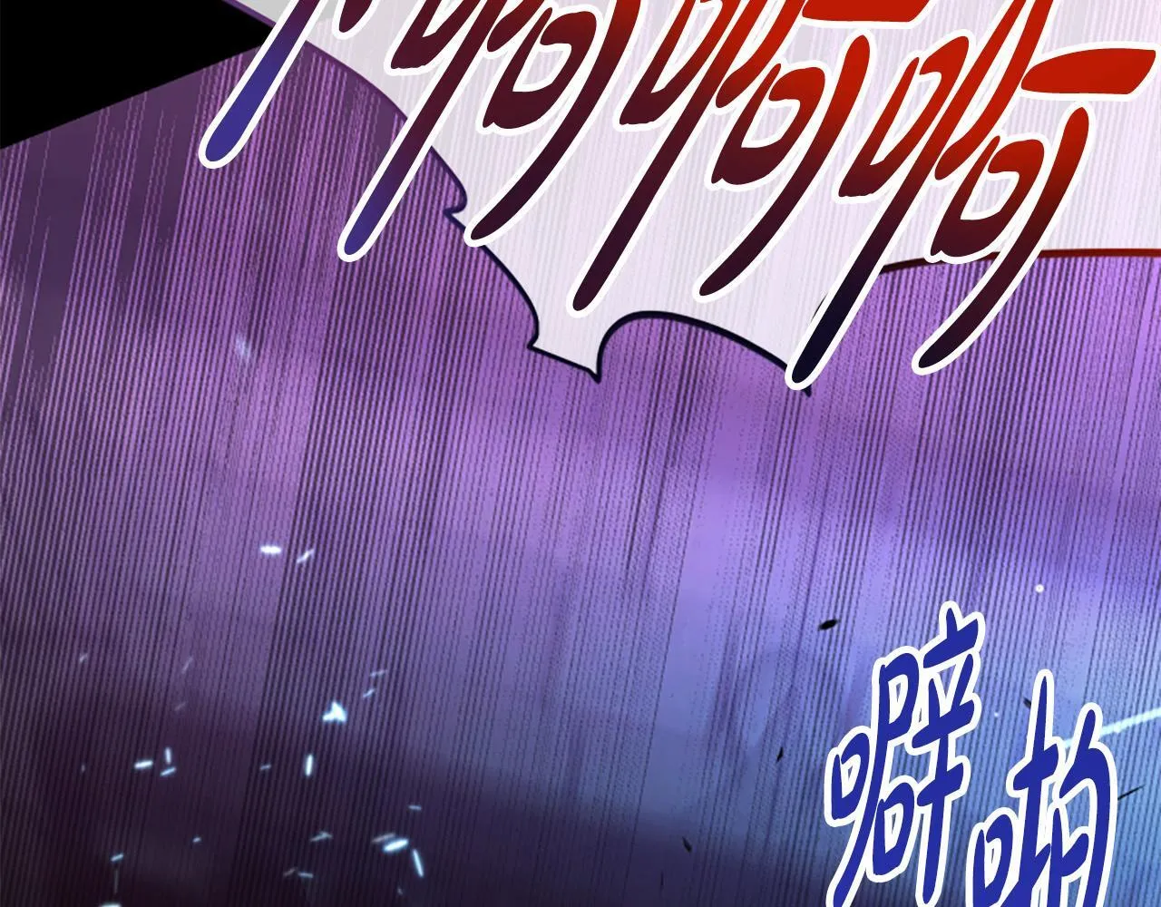 第22话 全员暴走 第172页