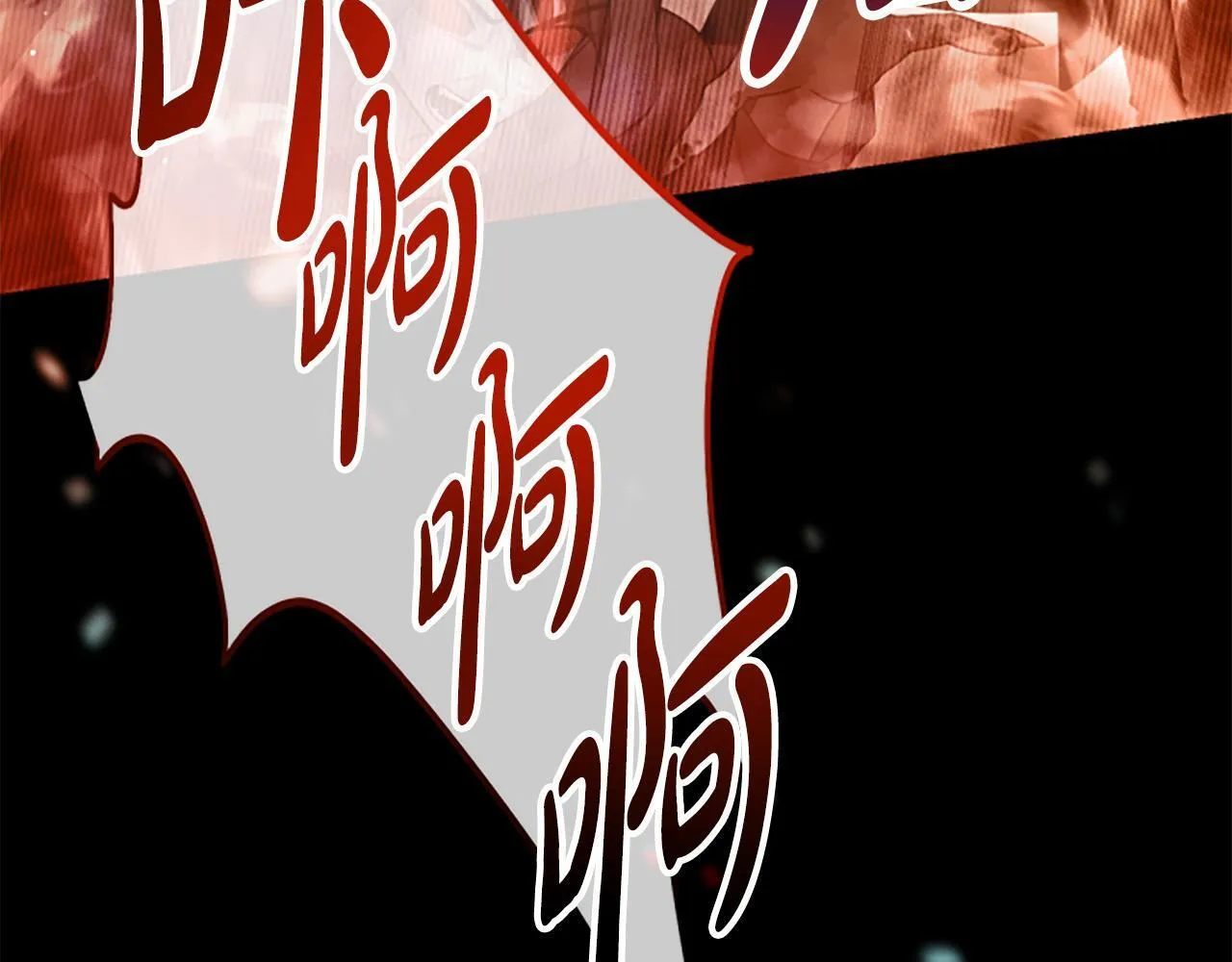 第22话 全员暴走 第175页