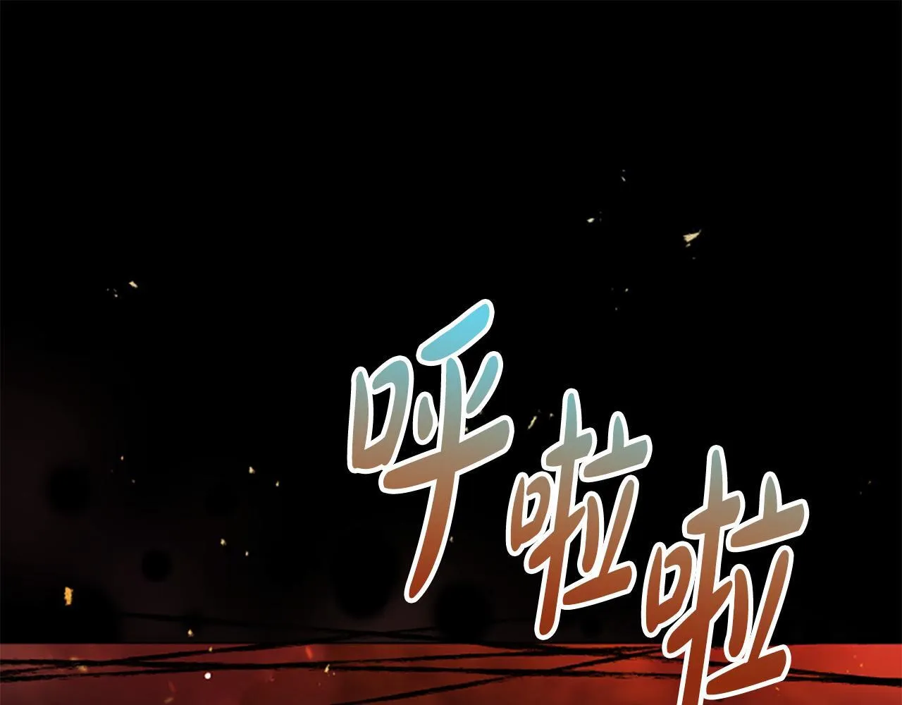 第22话 全员暴走 第177页