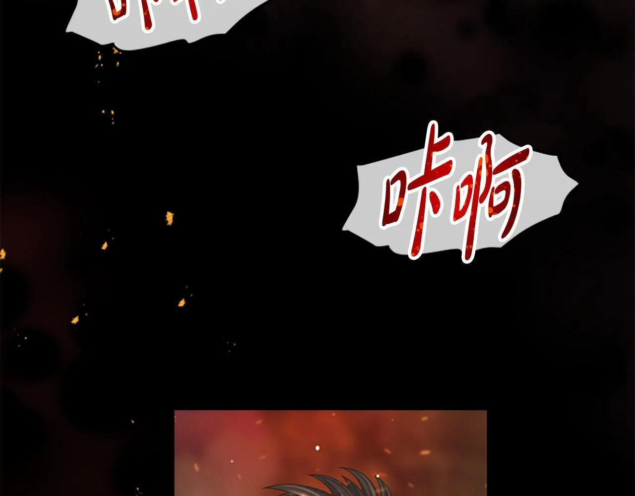 第22话 全员暴走 第179页