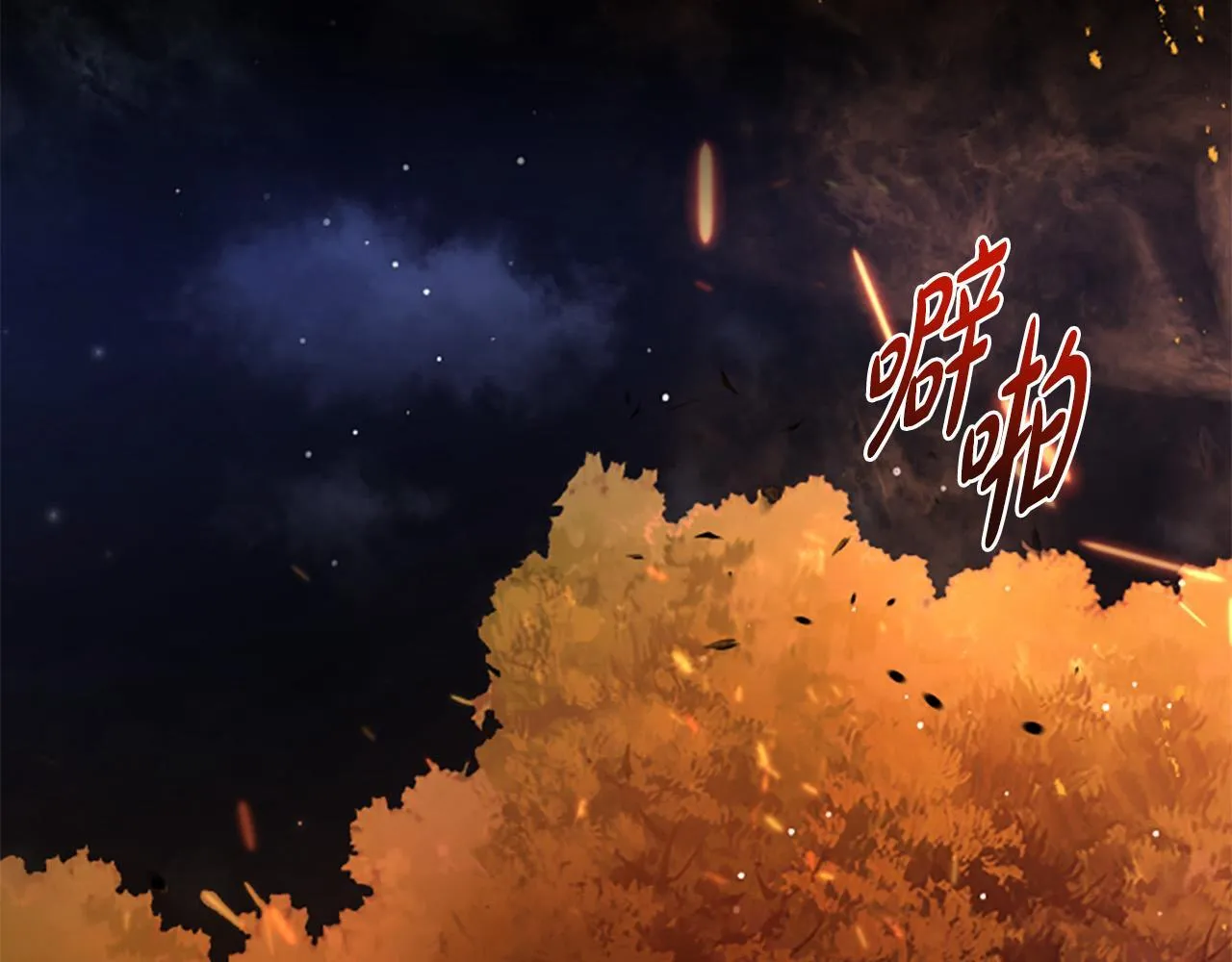 第22话 全员暴走 第187页