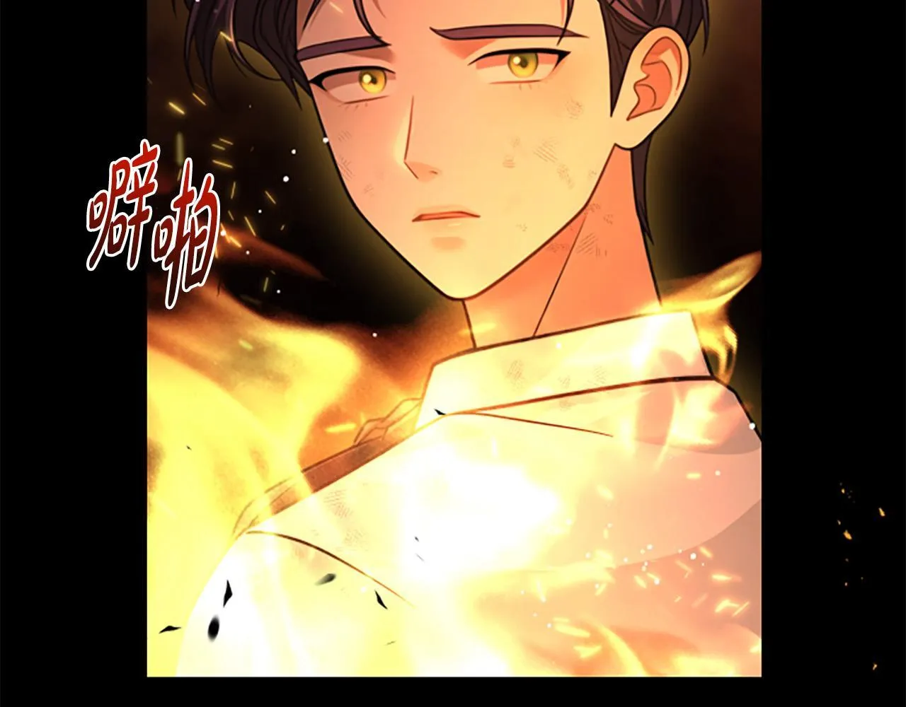 第22话 全员暴走 第192页