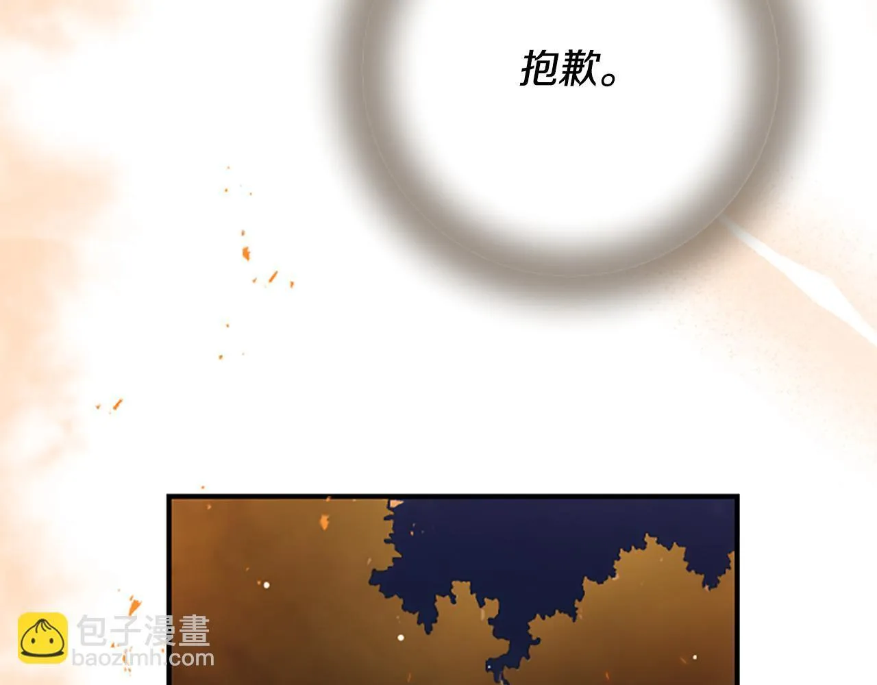第22话 全员暴走 第224页