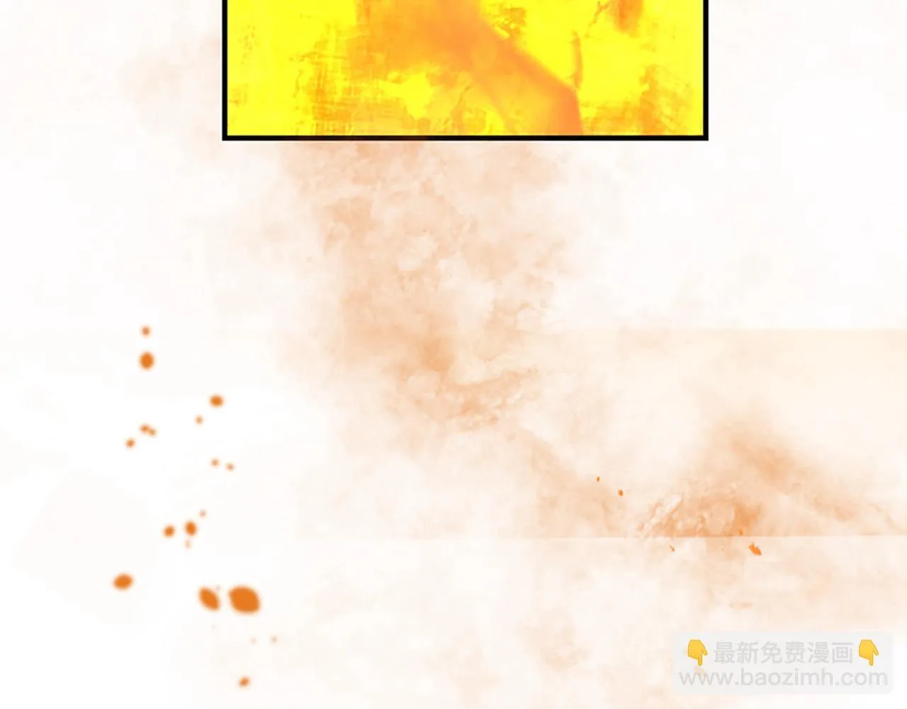 第22话 全员暴走 第234页