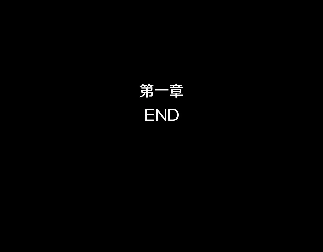 第22话 全员暴走 第241页