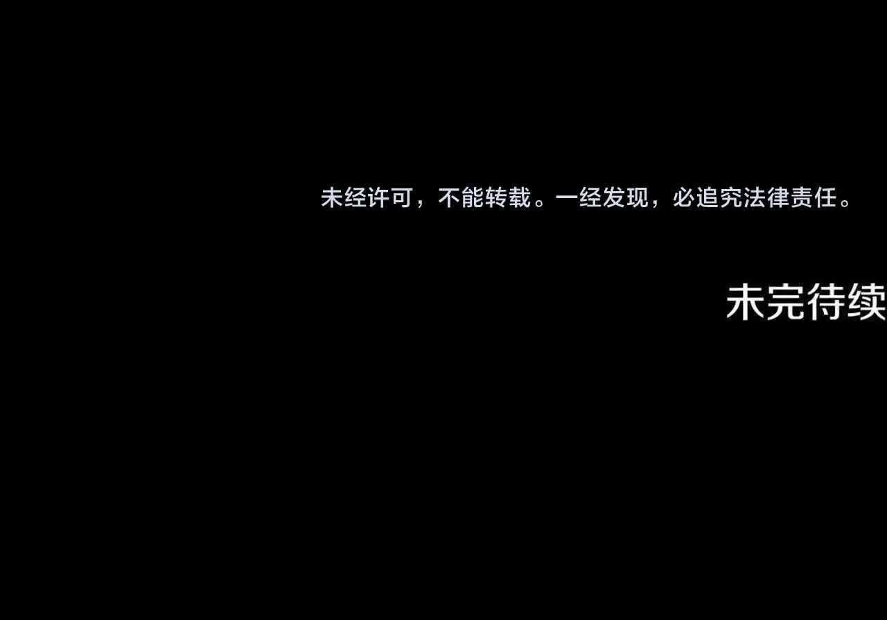 第22话 全员暴走 第249页