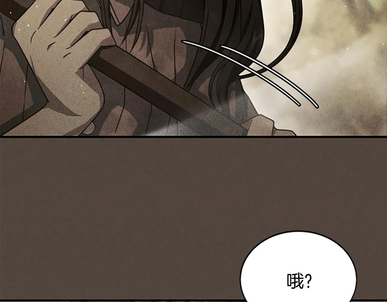 第23话 温差 第54页