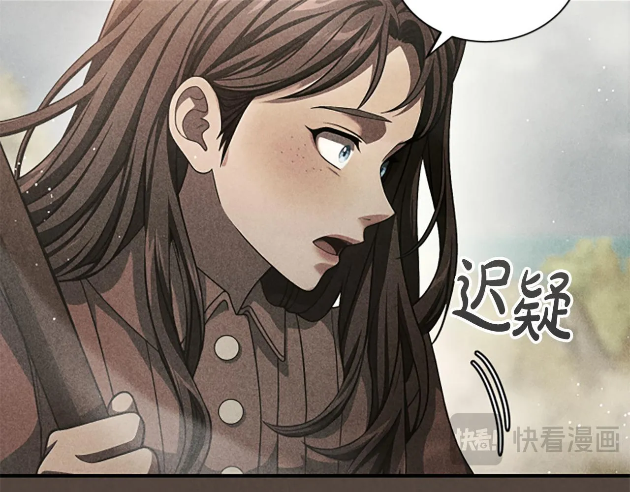 第23话 温差 第55页