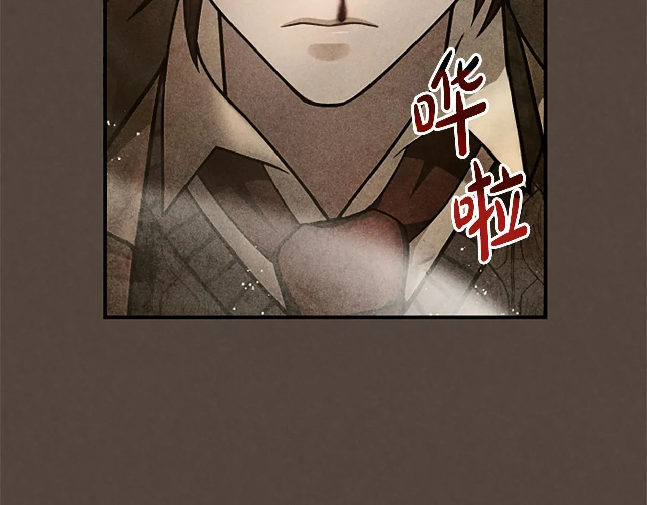 第23话 温差 第62页