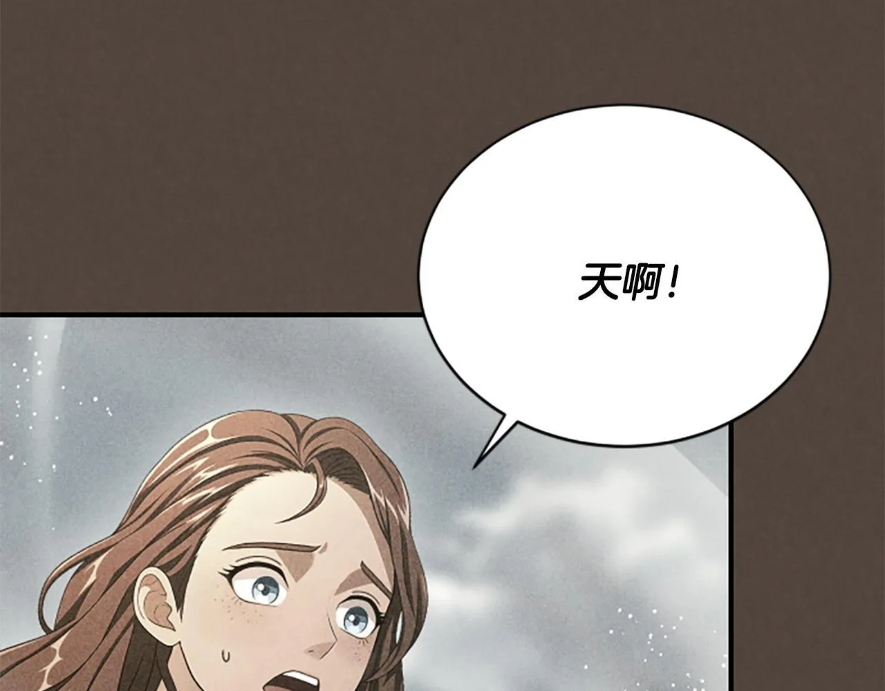 第23话 温差 第63页