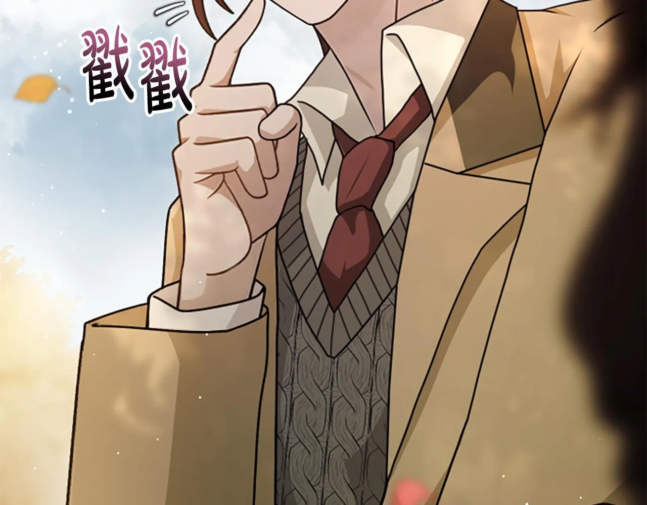 第23话 温差 第103页