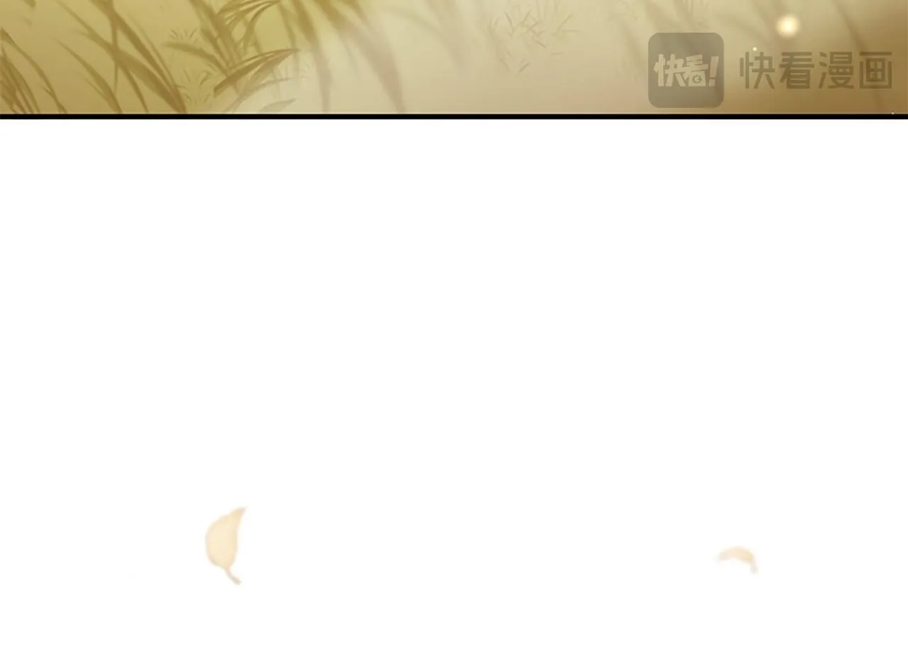 第23话 温差 第150页