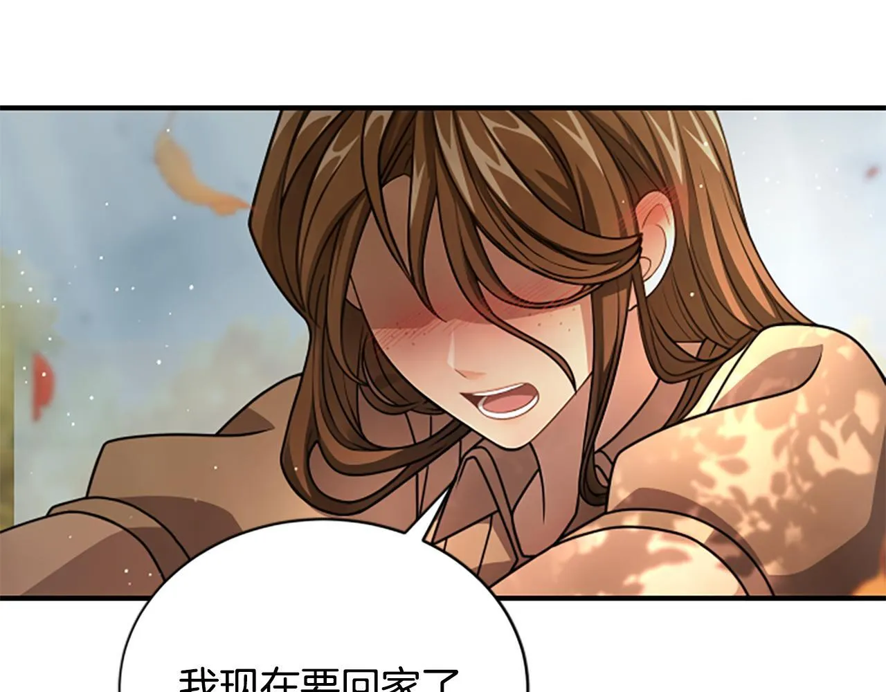 第23话 温差 第165页