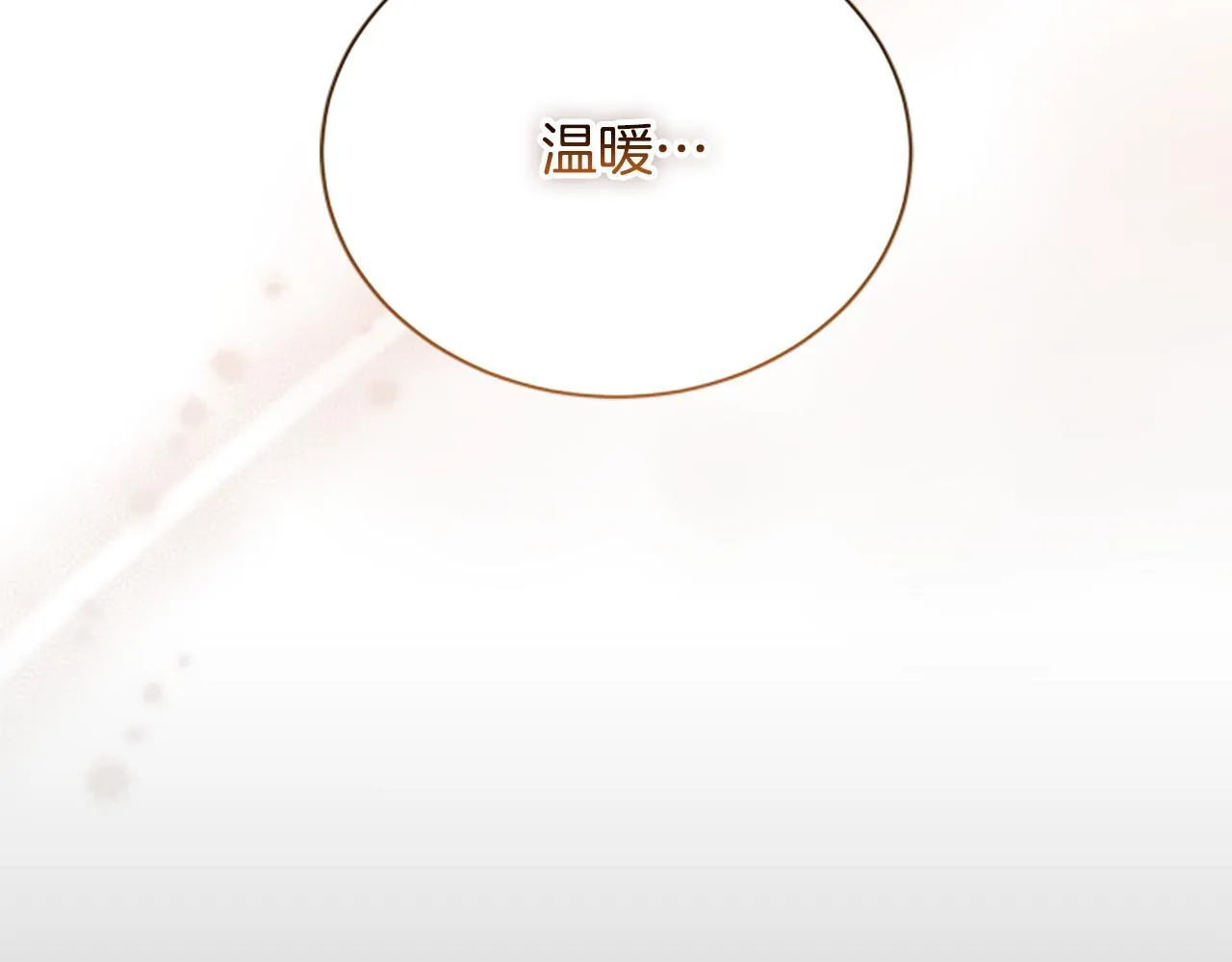 第23话 温差 第181页
