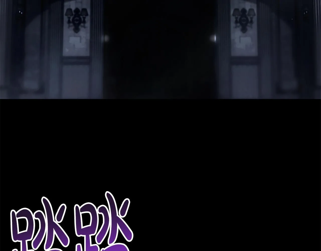 第23话 温差 第195页