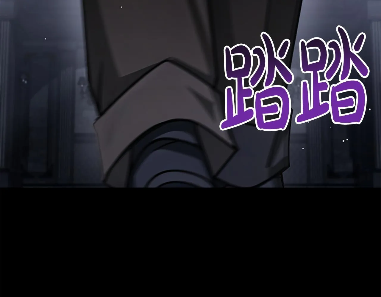 第23话 温差 第197页