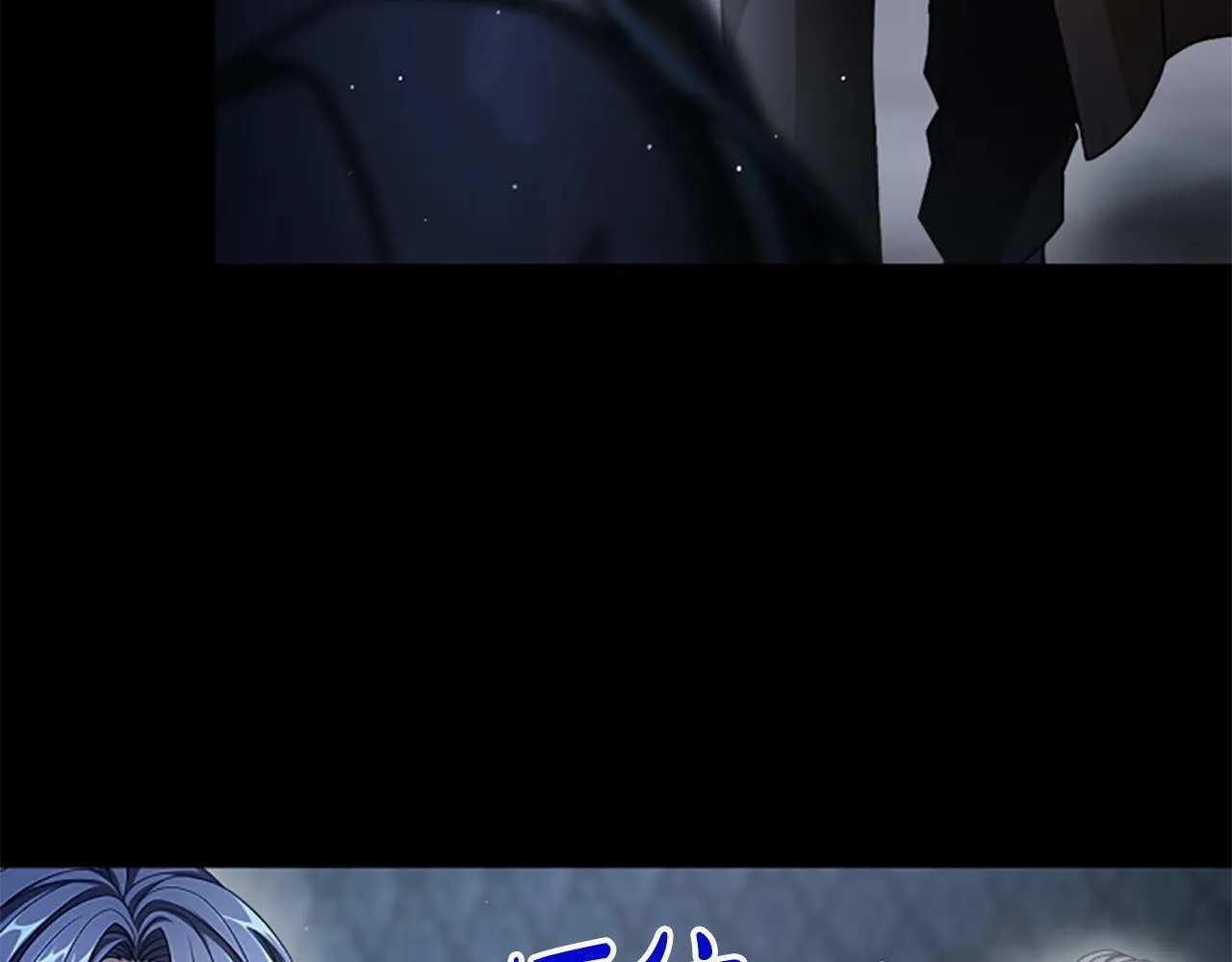 第24话 幼小的不速之客 第4页