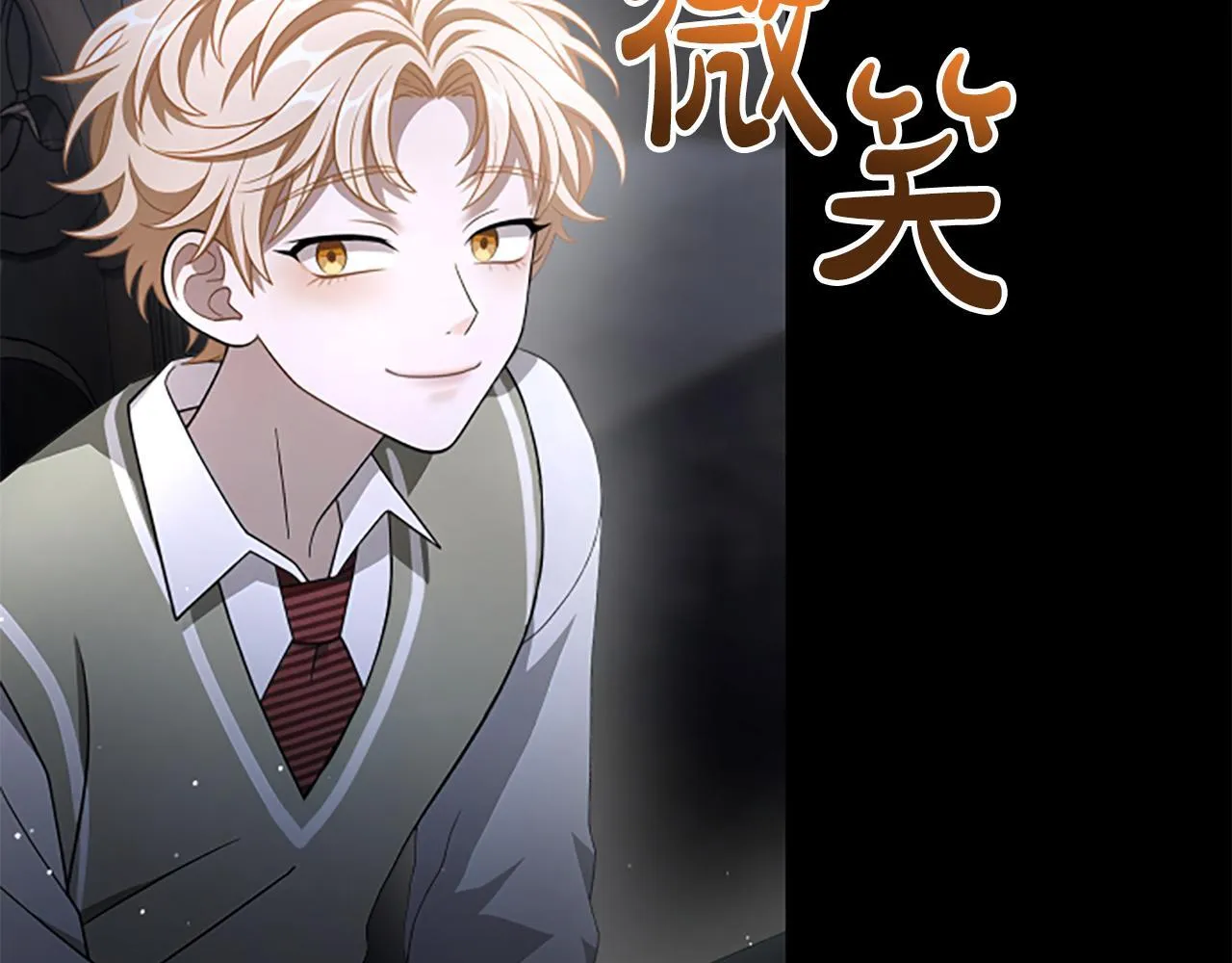 第24话 幼小的不速之客 第36页