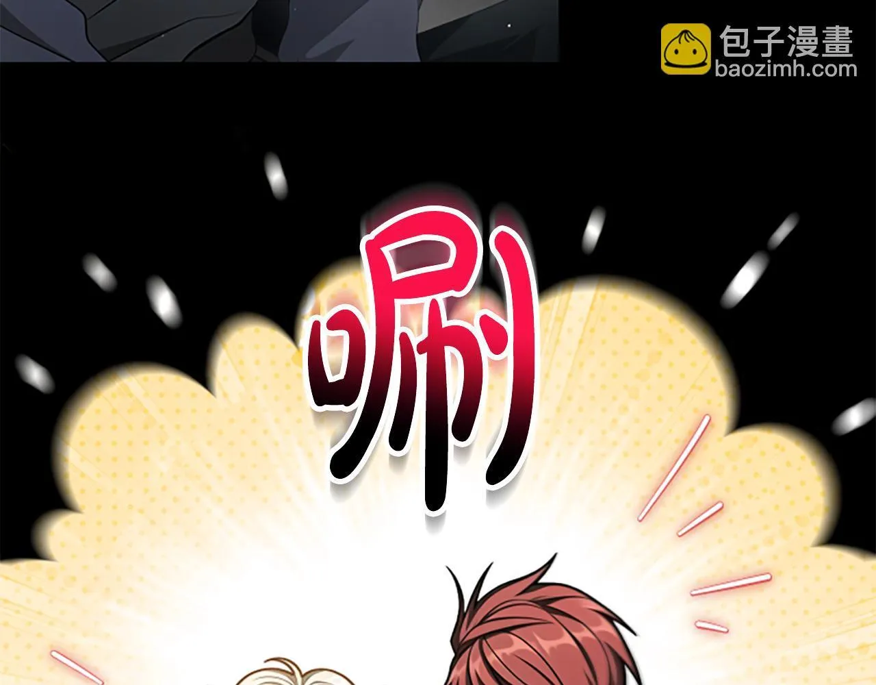第24话 幼小的不速之客 第37页