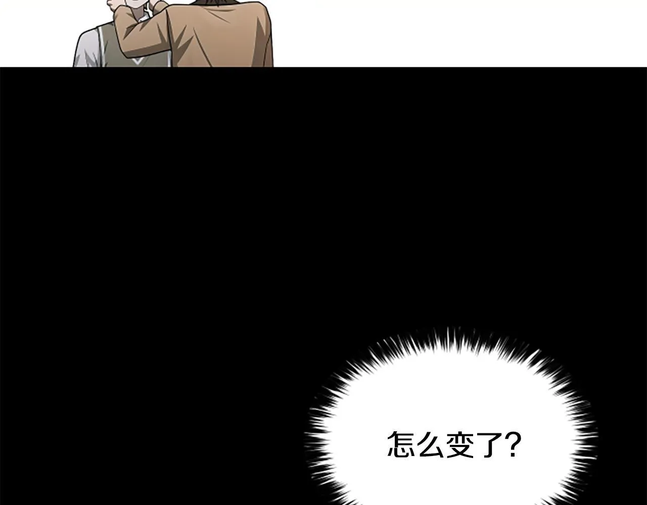 第24话 幼小的不速之客 第40页