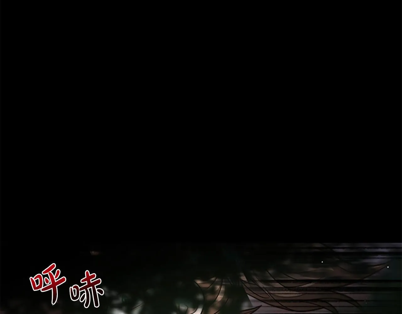 第24话 幼小的不速之客 第48页