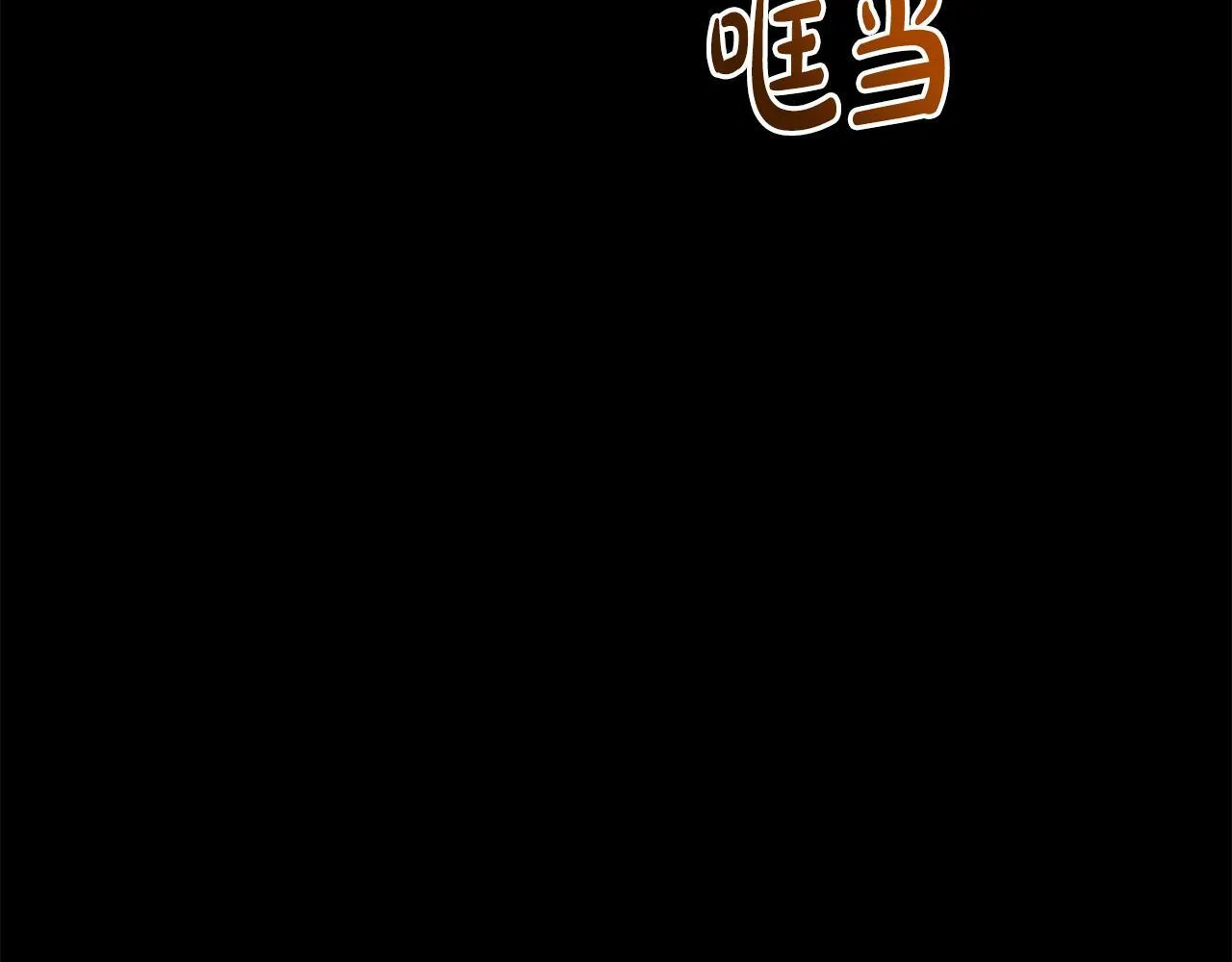 第24话 幼小的不速之客 第56页