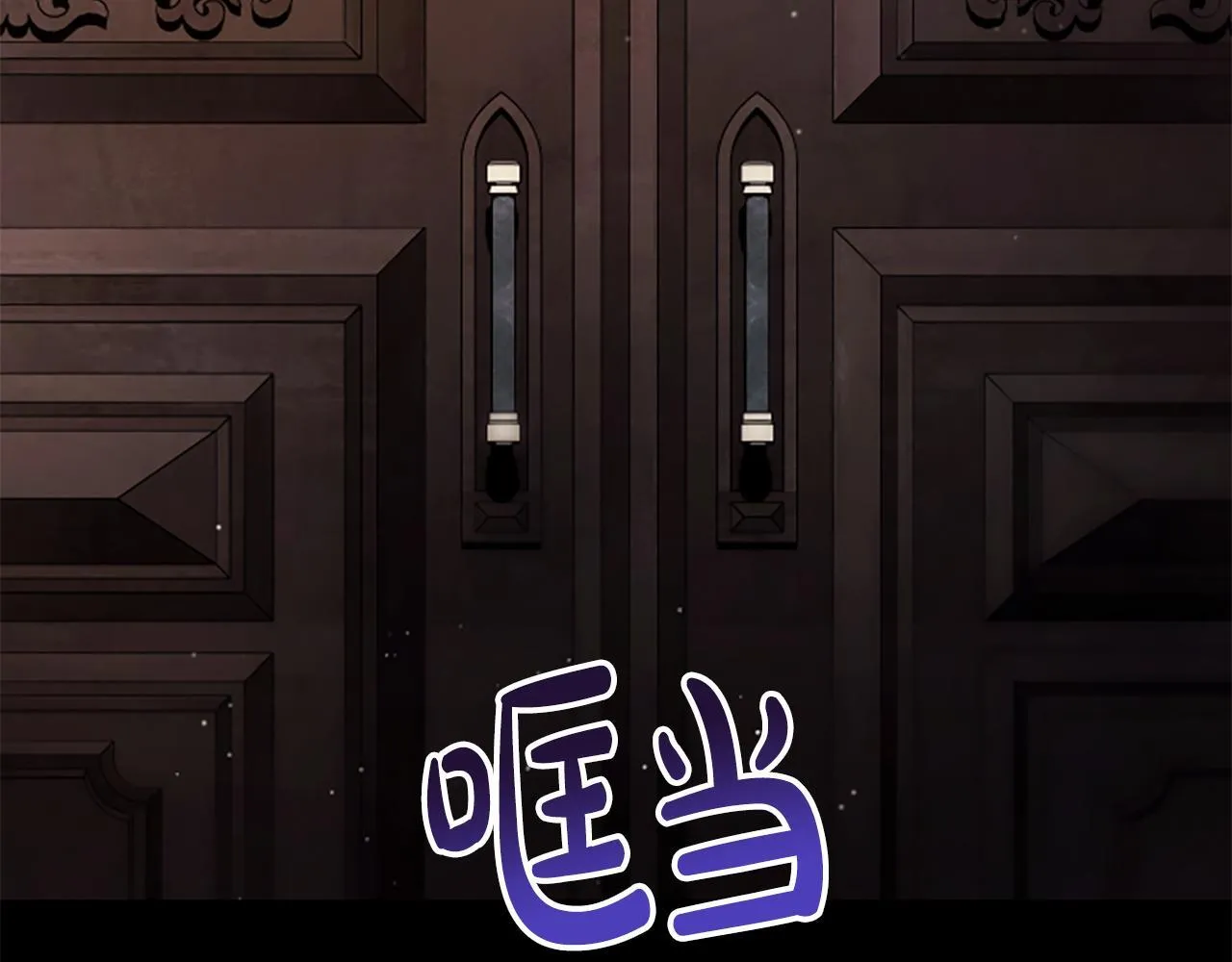 第24话 幼小的不速之客 第72页