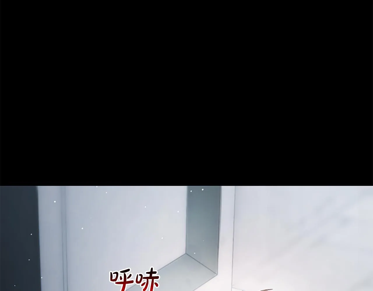 第24话 幼小的不速之客 第85页
